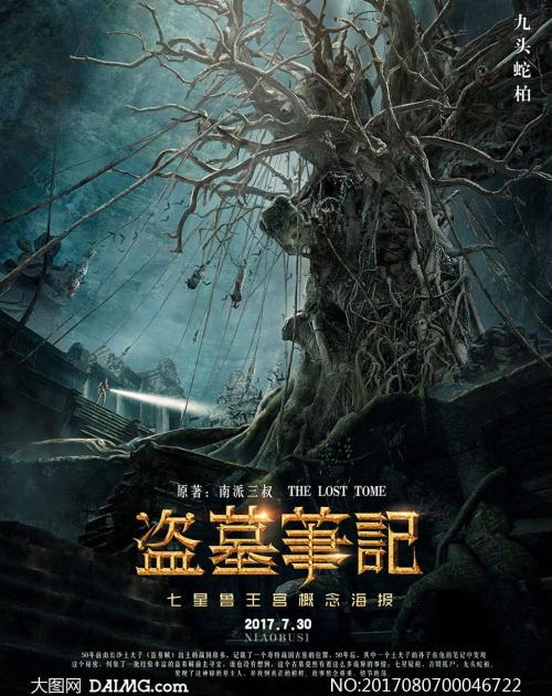 台湾人身份证信息查询系统